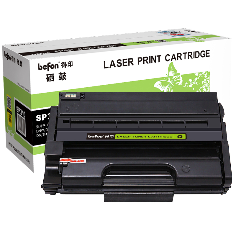 得印（befon） SP310/311 7000页 硒鼓大容量易加粉 黑色（单位：支）