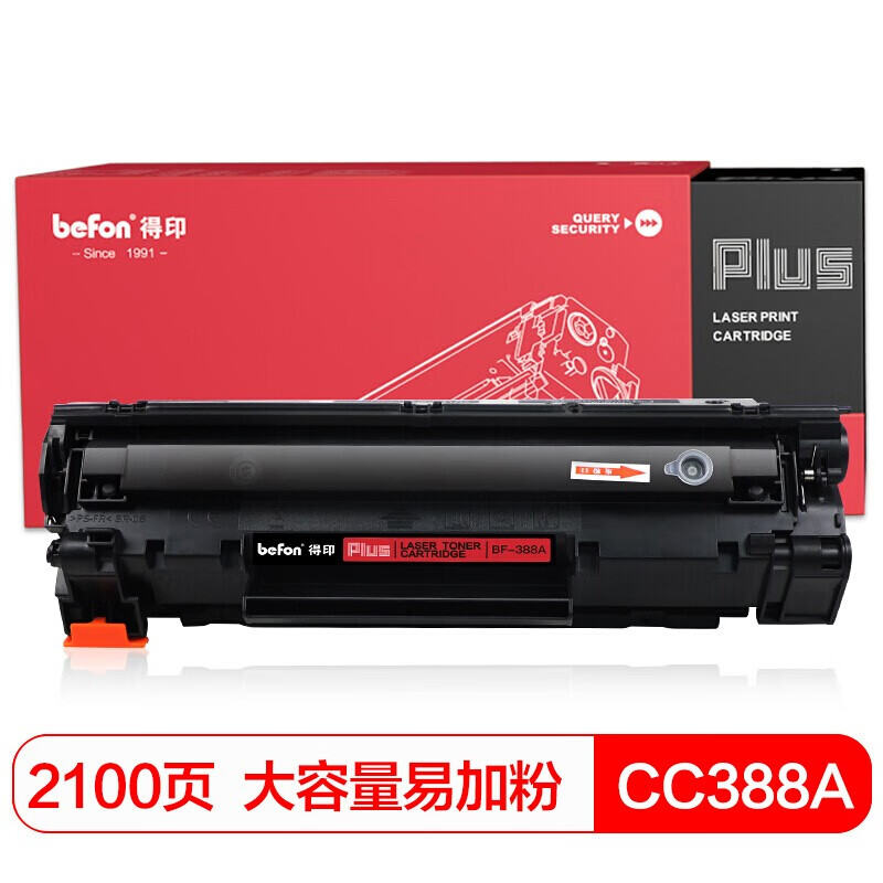 得印(befon) PLUS BF-CC388A 大容量 2100页 易加粉 硒鼓 (计价单位：只) 黑色