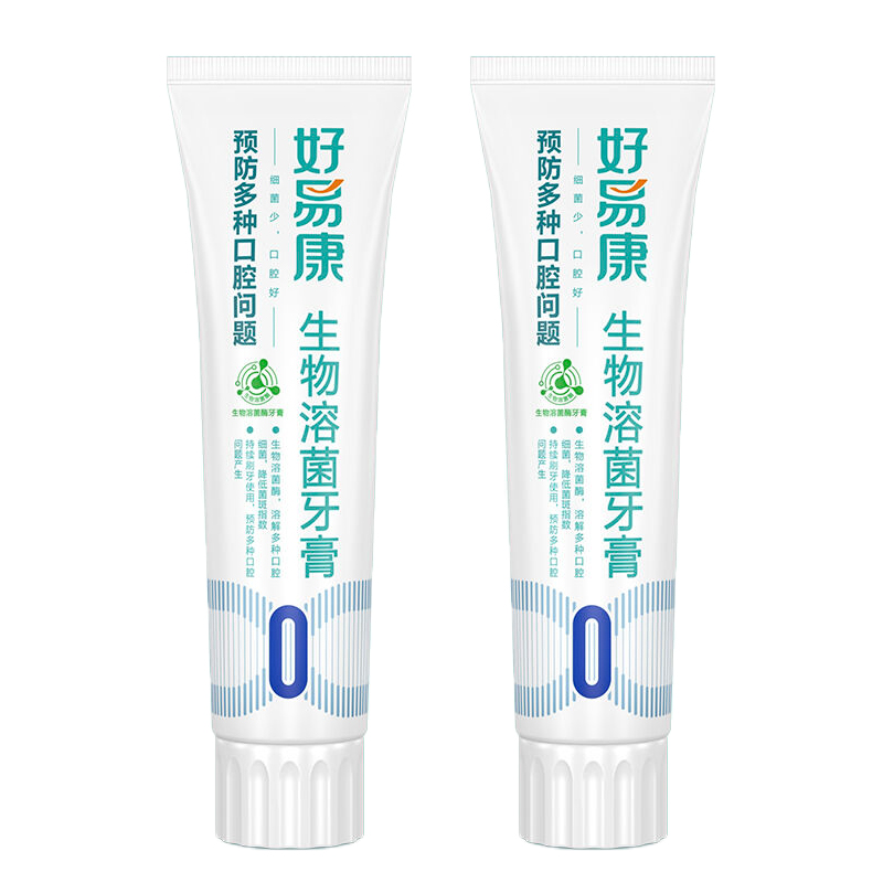 好易康fe生物溶菌酶牙膏（0预防多种口腔问题）150g*2支 白色