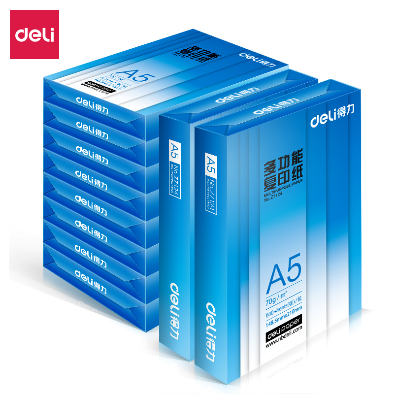 办公用纸 得力/deli 复印纸 A5 70g 100张/包 10包 A5/70g