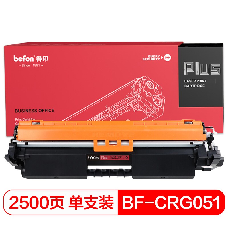 得印(befon)PLUS CRG-051黑色粉盒(适用佳能 iC MF269dw/266dn/263dn/LBP162DW/LBP161DN) PLUS CRG-051黑色粉盒