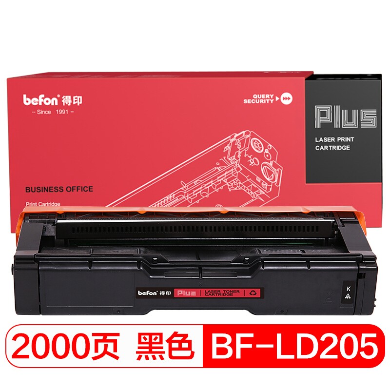 得印(befon)PLUS BF-LD205BK黑色硒鼓 适用于联想 CS2010DW CF2090DWA LD205 【2000页】LD205K黑色硒鼓