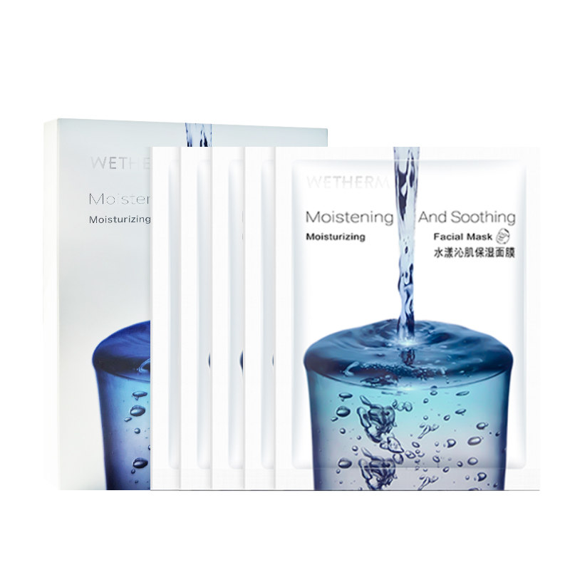 温碧泉水漾沁肌保湿面膜22ml/片*30片（单位：盒） 深蓝色