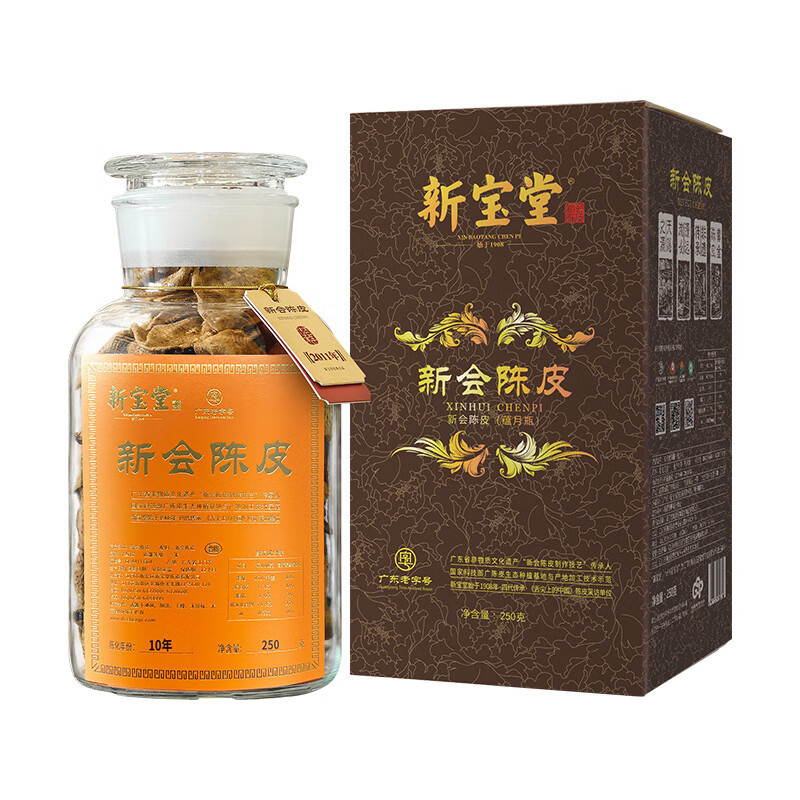 新宝堂 十年陈皮蕴月玻璃 瓶礼盒 250g*1(单 位:瓶) 橙色