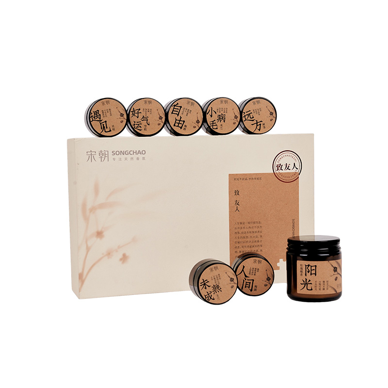 宋朝&middot;致友人香薰蜡烛礼盒（单位：盒） 致友人礼盒