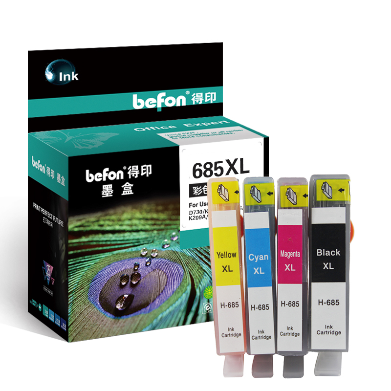 得印685墨盒F6V35AA 四色套装 适用惠普4615墨盒4625喷墨打印机墨盒 墨水 四色墨盒套装