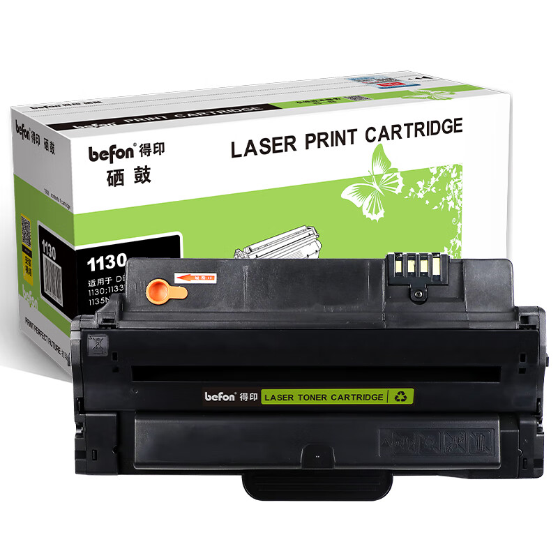 得印1130易加粉黑色硒鼓 适用戴尔DELL 【1500页】戴尔1130黑色硒鼓