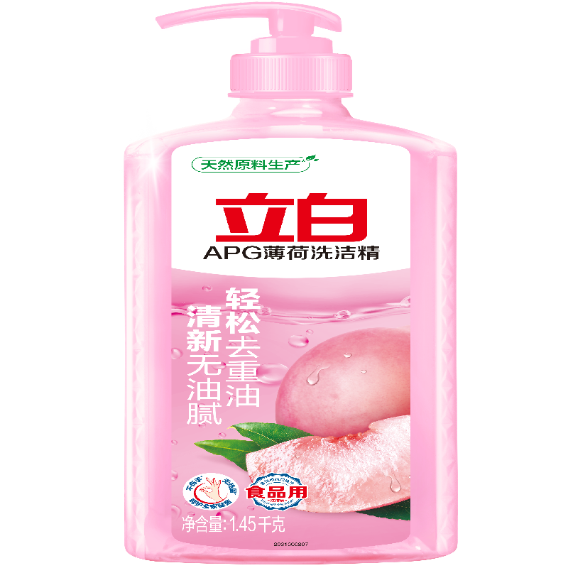 立白APG薄荷洗洁精1.45kg(单位：瓶）
