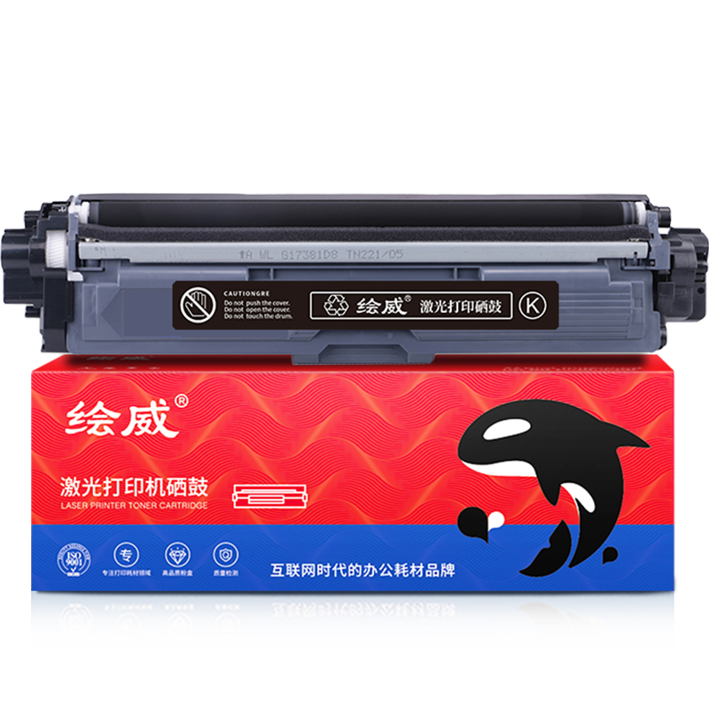 绘威 TN-281/TN-285 BK黑色粉盒打印量2500页 适用兄弟HL-3140 HL3150CDN HL3170CDW 硒鼓 1.00 只/个 (计价单位：个) 黑色