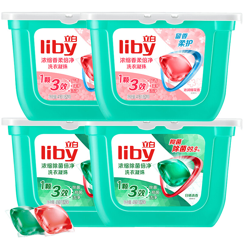 立白浓缩洗衣凝珠416*4（盒）LB20220920YJDF005（单位：盒）  