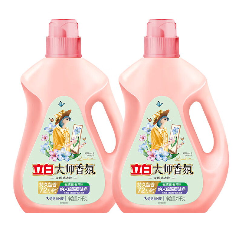 立白大师香氛蓝风铃洗衣液1kg*2瓶LB20230428YJDF0170（单位：瓶）  