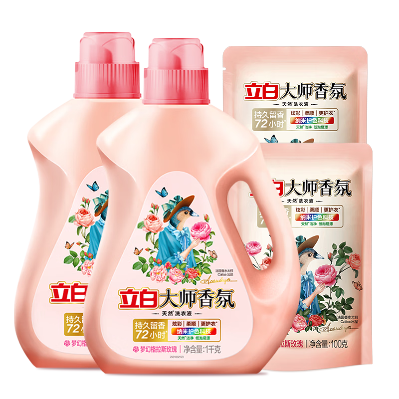 立白大师香氛液玫瑰洗衣液1kg*2瓶+100g*2袋LB20230428YJDF0179（单位：瓶）  
