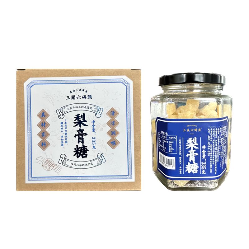 三关六码头古法手工梨膏糖335g（单位：瓶） 蓝色