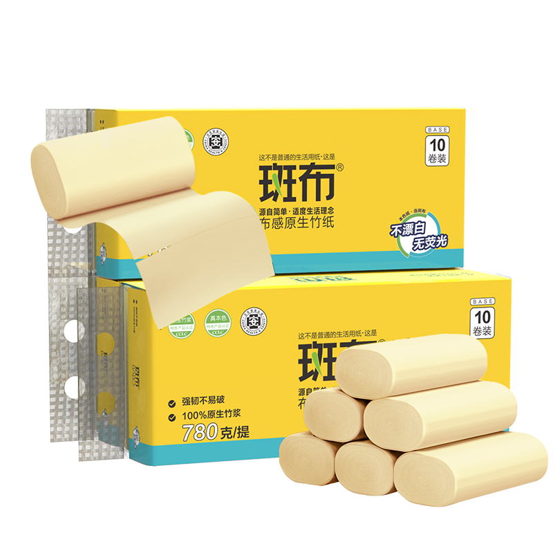 斑布（BABO） BASE系列本色卫生实心卷纸78g*30卷 DBCW78B30（单位：箱） 黄色