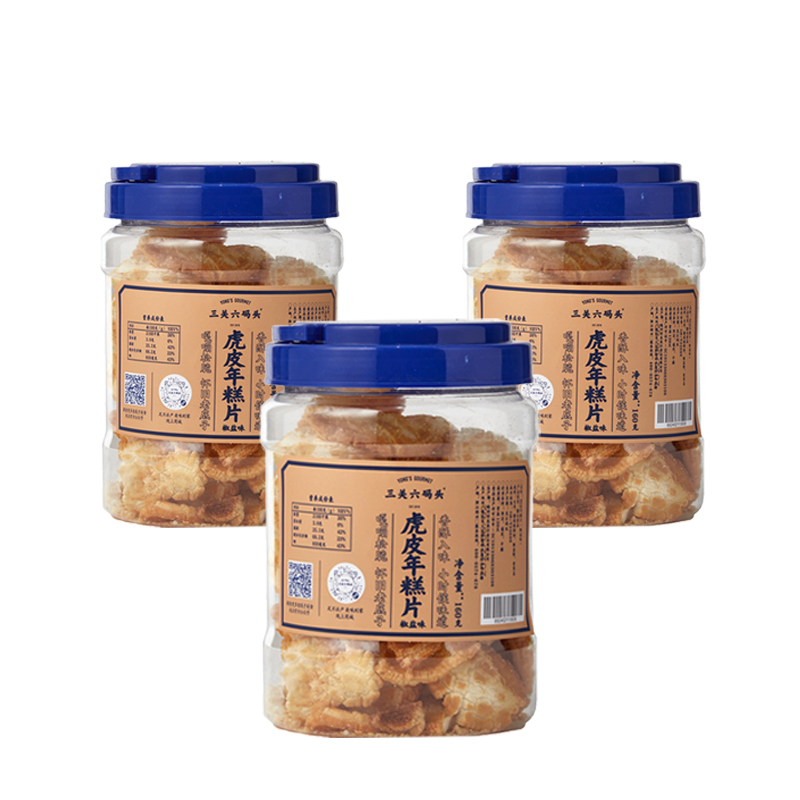 三关六码头虎皮年糕片160g*3（单位：组） 蓝色