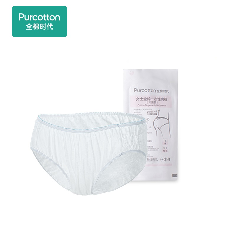 全棉时代全棉一次性内裤(灭菌装)36目 纸纸袋L 5条/包（单位：包） 白色