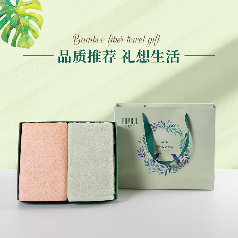 竹纤维毛巾两件套30*70*2（套） 混色