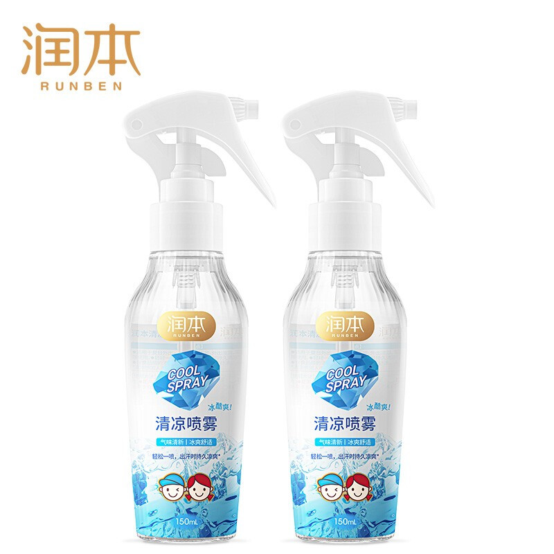 润本清凉喷雾2件套150ml（盒） 天蓝色