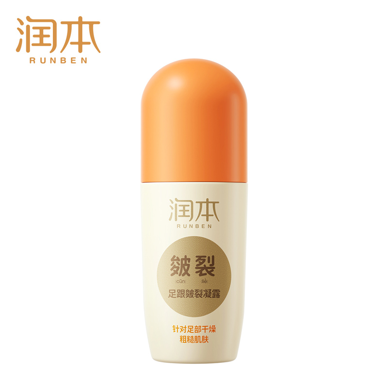 润本足跟皴裂凝露60ml（单位：盒） 黄色