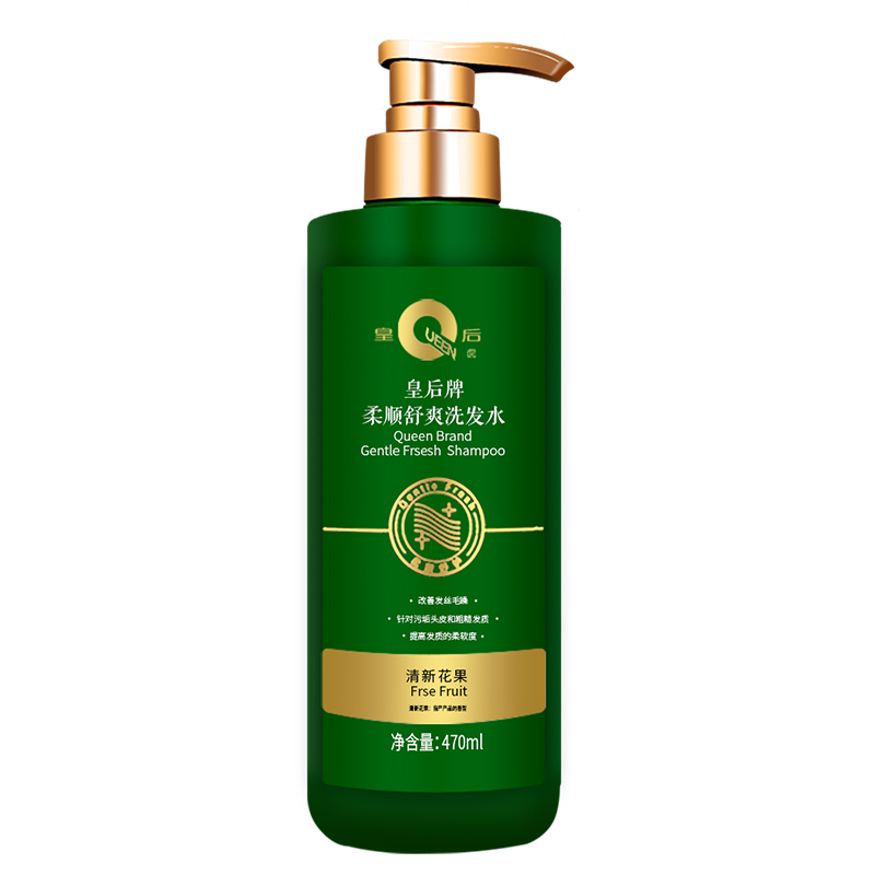 皇后牌洗发水（单位：瓶） 柔顺舒爽 260ml