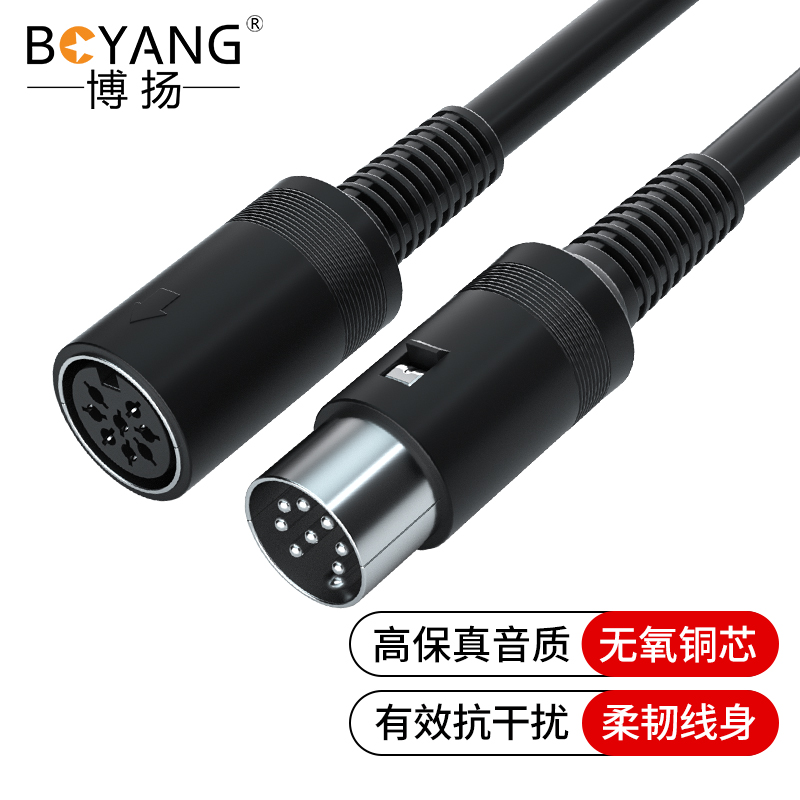 博扬 8芯手拉手话筒线15米 公对母 8针会议麦克风话筒连接线 八针对八孔延长线 BY-LS8-JK15M 黑色
