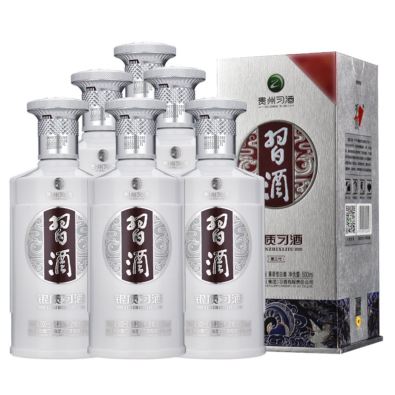 习酒第三代银质 酱香型白酒53度 500ml*6瓶 整箱装 贵州白酒 银色