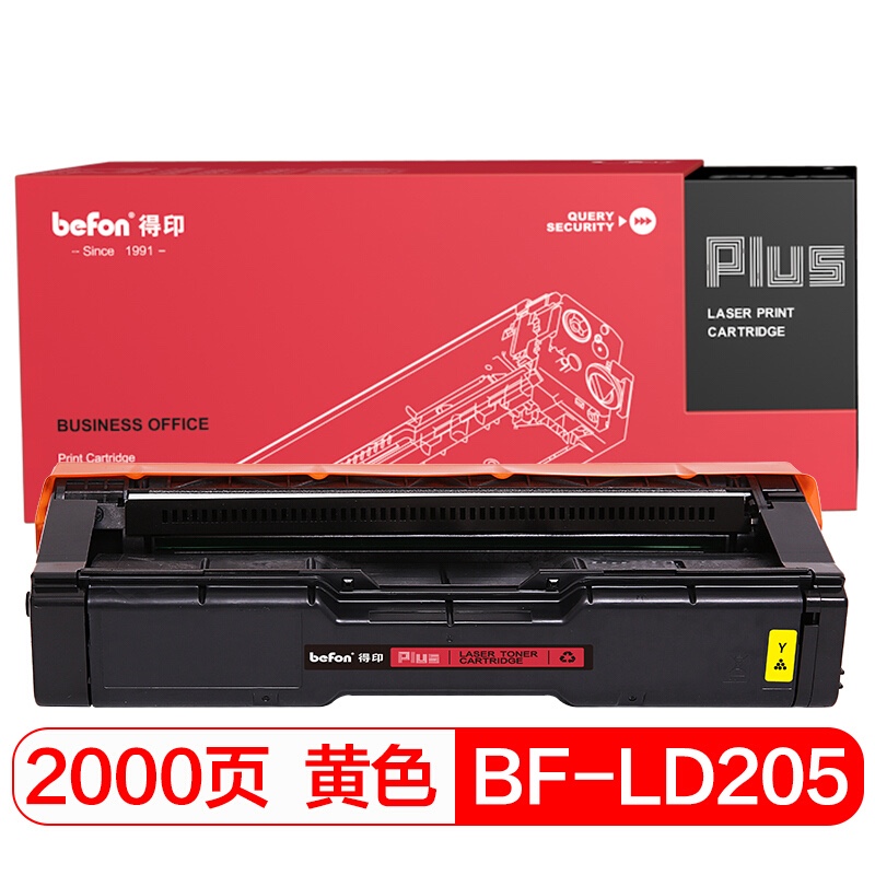 得印(befon) PLUS BF-LD205Y  2000页 适用联想 CS2010DW 硒鼓 1.00 只/支 (计价单位：支) 黄色