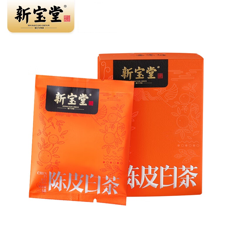 新宝堂陈皮白茶小礼盒25克 单位：盒 橙色