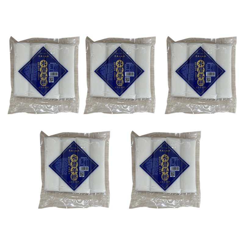 三关六码头宁波特产水磨年糕500g*5（单位：组） 白色