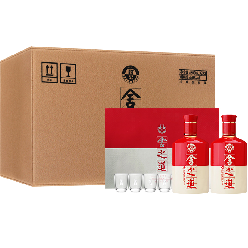 舍得 舍之道 浓香型白酒 50度 500ml*2瓶*3盒 礼盒整箱装 炫橙色