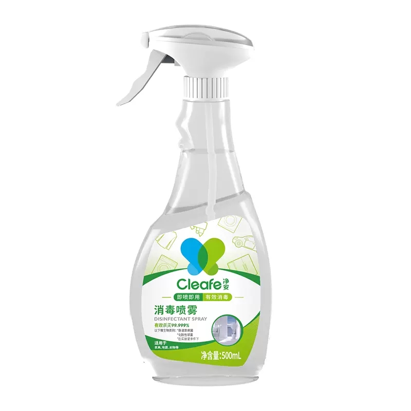 净安消毒喷雾季铵盐多用途消毒杀菌 500ml（单位：瓶） 无色