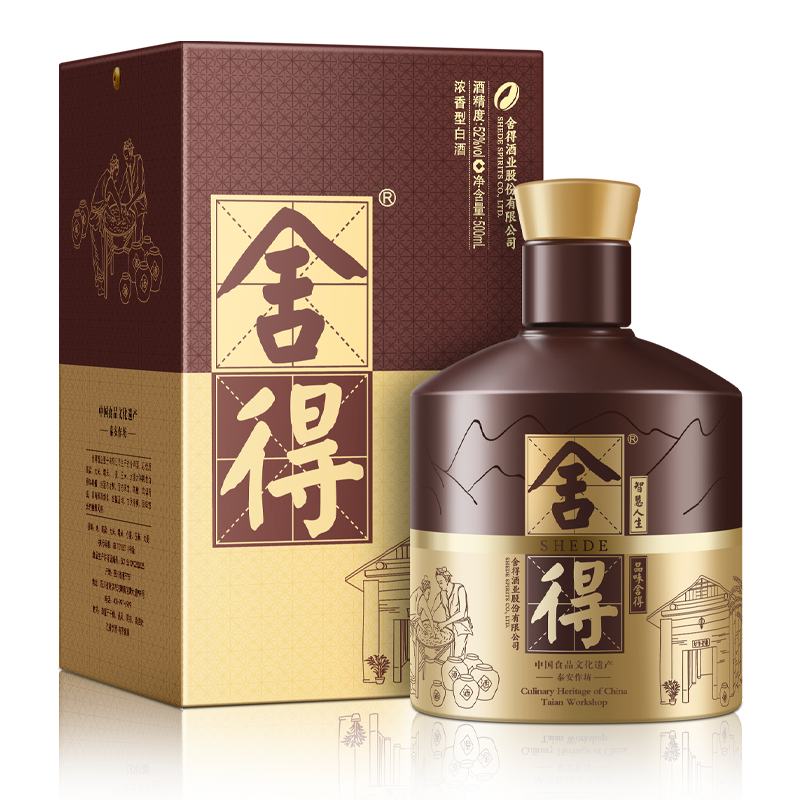 沱牌舍得 泰安作坊传承版52度 500mL浓香型 白酒(单瓶装) 拿铁色