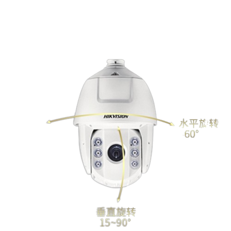 海康威视HIKVISION监控摄像头 400万网络智能摄像机室外360度水平旋转 巡航侦测模式支持插卡 DS-2DC6432IW-A 白色