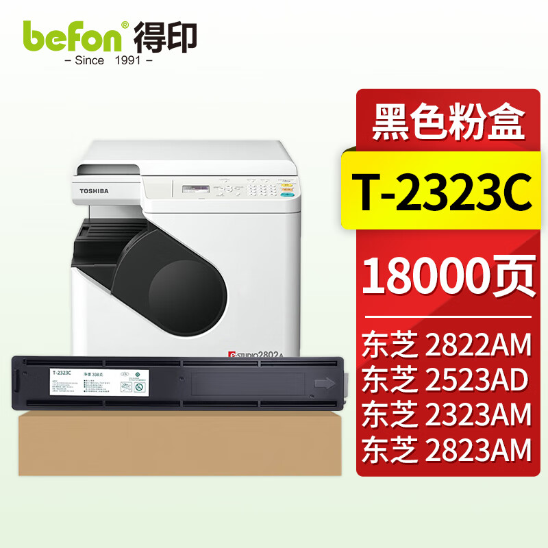 得印(befon) TN-370C 3500页 适用兄弟 HL-4150CDN 墨粉盒 1.00 只/支 (计价单位：支) 蓝色