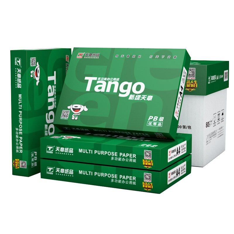 天章(TANGO)新绿天章 A4纸 80g 双面A4打印纸 热销款复印纸 纸张光滑打印顺畅 500张/包 5包/箱(2500张) 白色