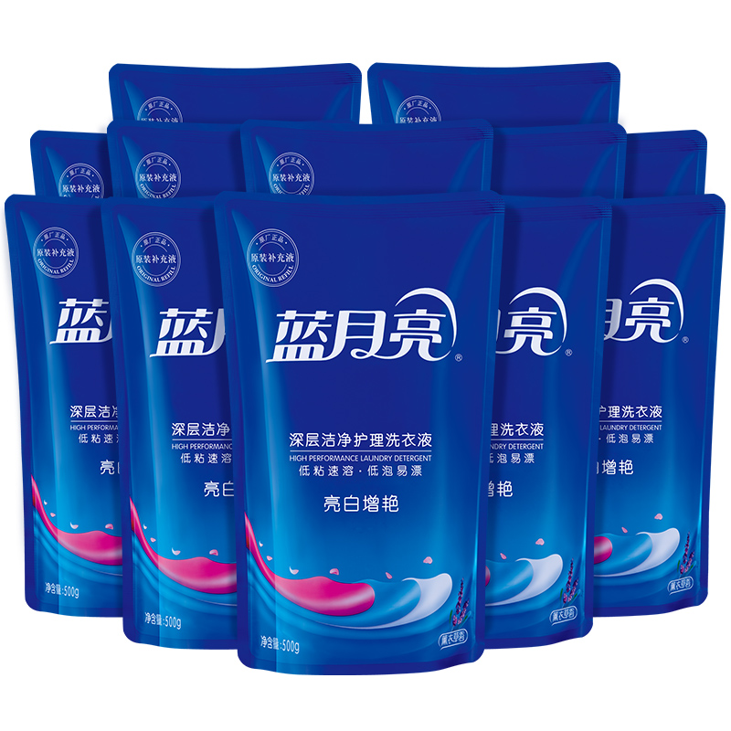 蓝月亮【整箱装】薰衣草香亮白增艳洗衣液袋500g*12 10001429（单位：套） 蓝色