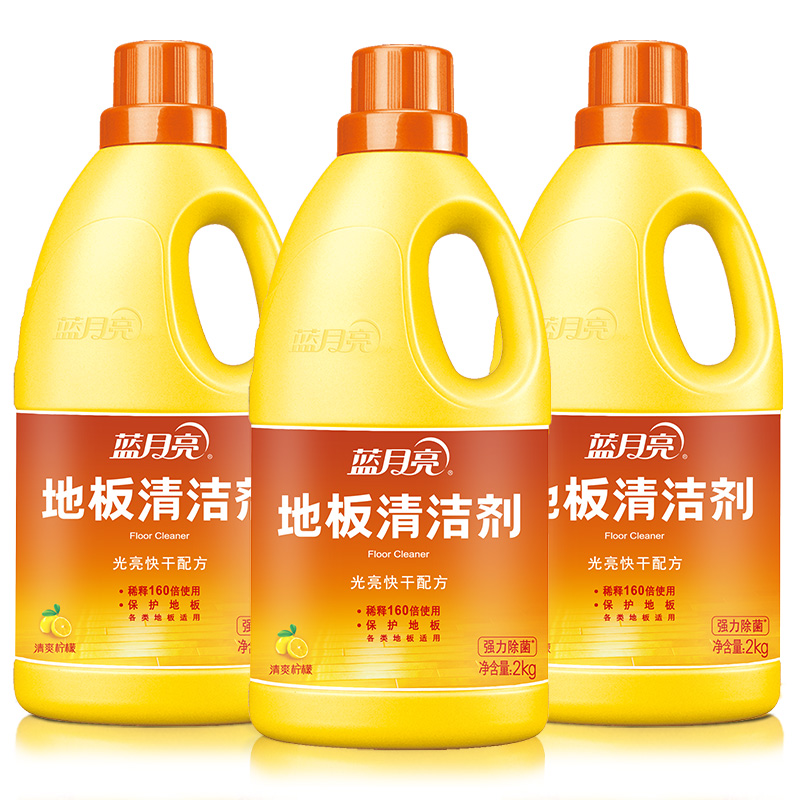 蓝月亮 去污除菌 2kg*3 地板清洁剂 黄色（单位：组）