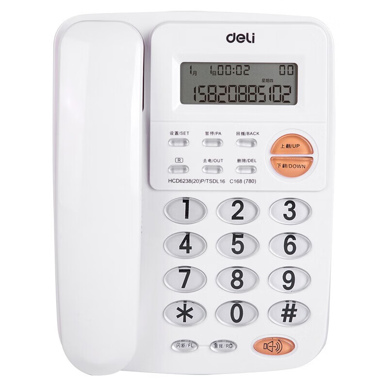 得力780电话机电话机座机 固定电话 办公家用 来去电查询 可接分机 单台装 白色