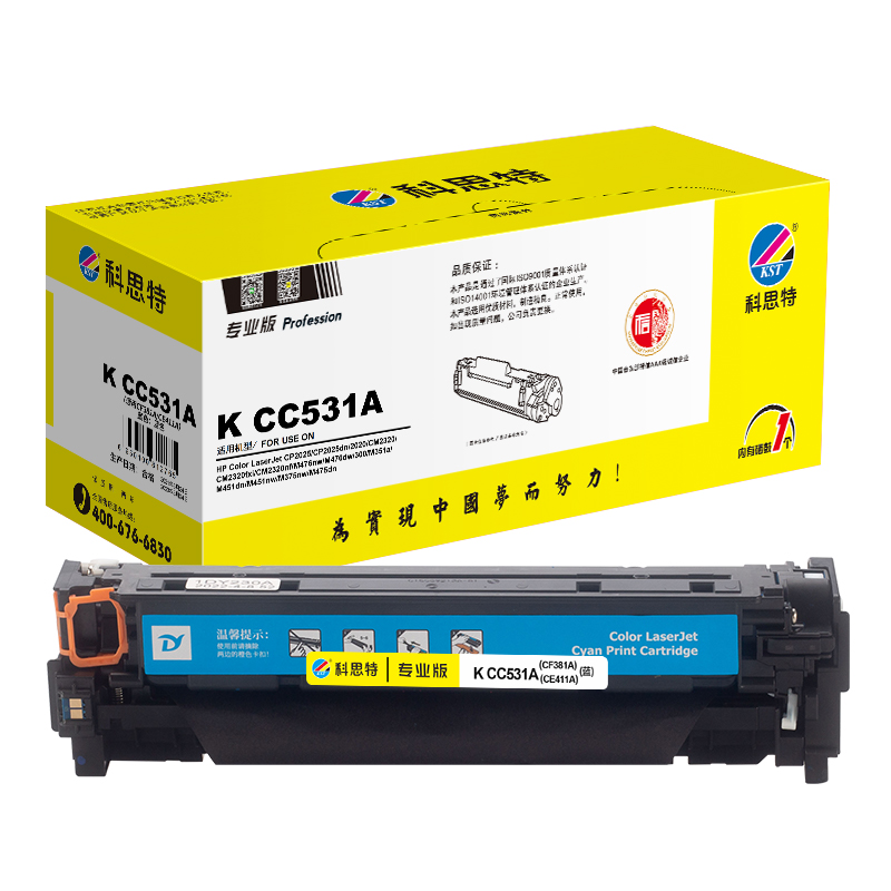 科思特 CC531A 专业版 打印约2800页 硒鼓 1.00 只/支 (计价单位：支) 蓝色