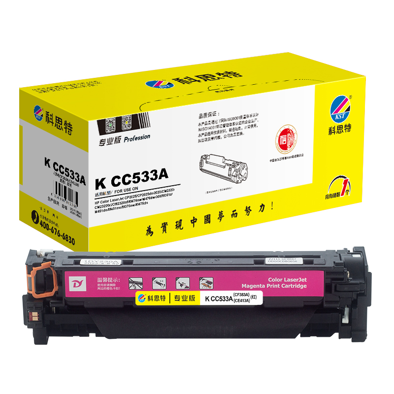 科思特 K CC533A 专业版 打印量约2800页 硒鼓 (计价单位：只) 红色