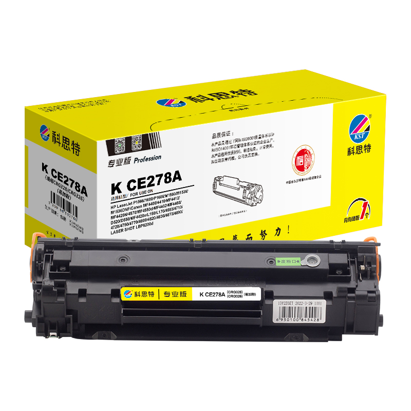 科思特 K CE278A易加粉  专业版 打印量约2000页 适用佳能CRG328 等 硒鼓 1.00 只/支 (计价单位：支) 黑色