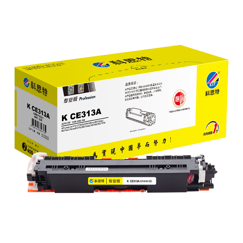 科思特 K CE313A  专业版 约1000页 分离式粉盒 (计价单位：只) 红色