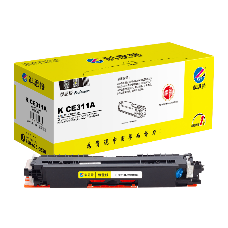 科思特 K CE311A 专业版 打印量约1000页 粉盒 (计价单位：只) 蓝色