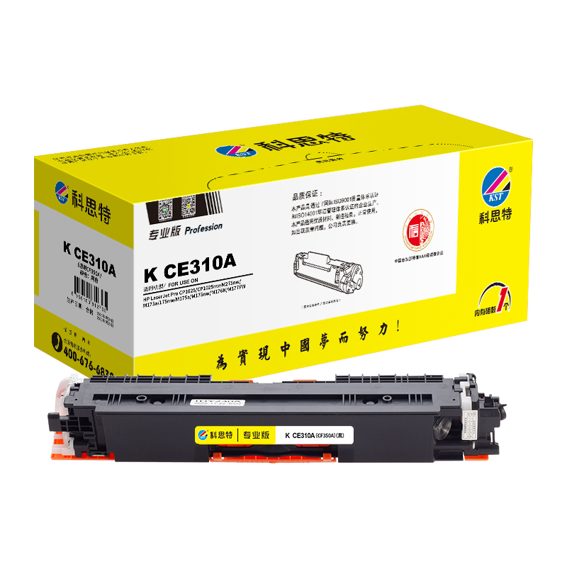 科思特 K CE310A 专业版 打印量约 1200页 适用HP CP1025等 粉盒 (计价单位：只) 黑色
