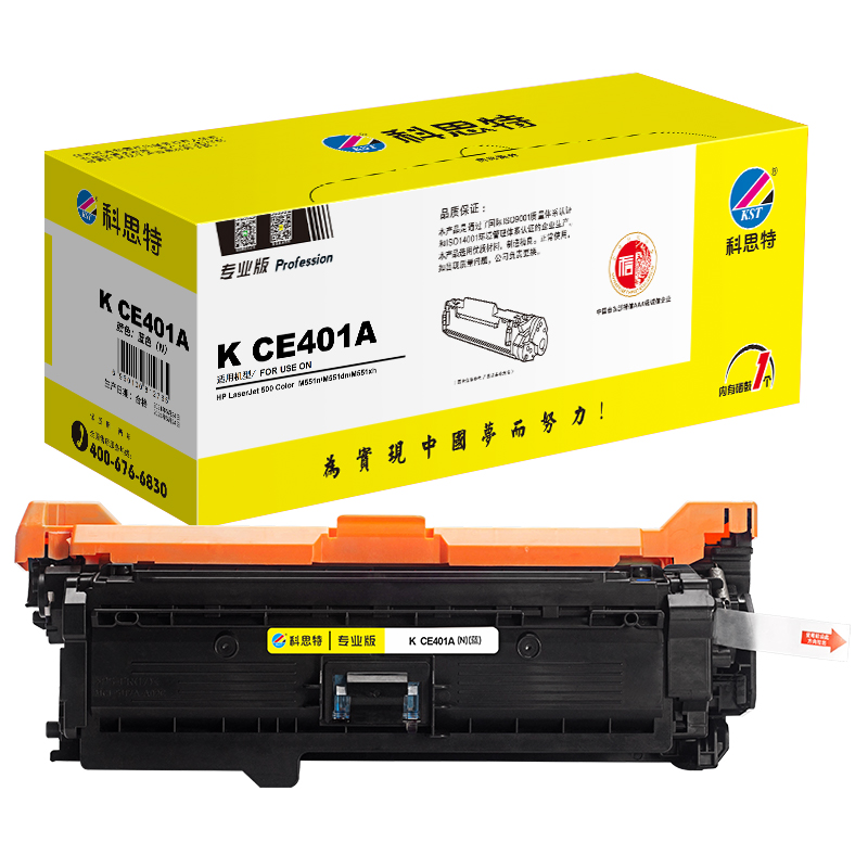 科思特 K CE401A  专业版 打印量约6000页 适用惠普M551 575 硒鼓 (计价单位：只) 蓝色