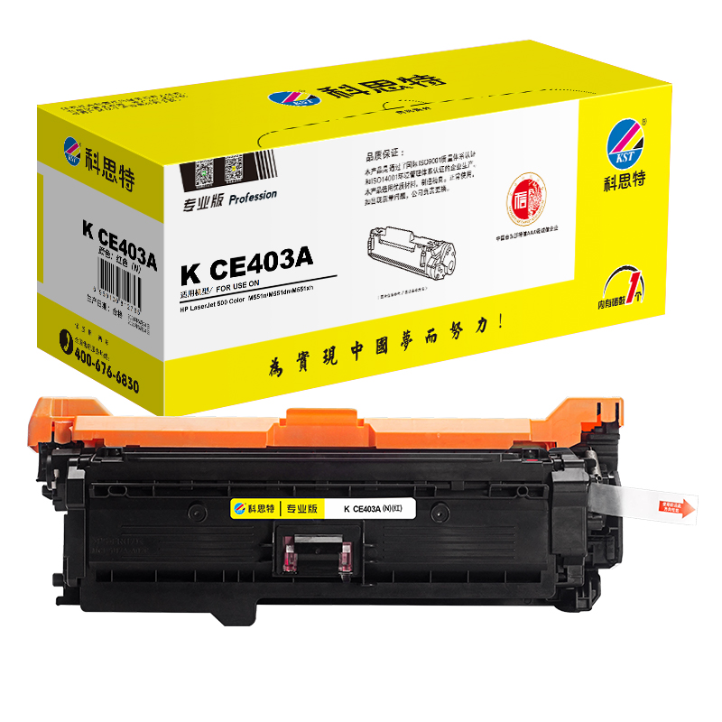 科思特 K CE403A  专业版 约6000页 适用惠普M551  575 403A 硒鼓 (计价单位：只) 红色