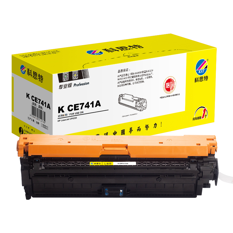 科思特 K CE741A 专业版 约7300页 适用HP CP5225 5220等 硒鼓 (计价单位：只) 蓝色