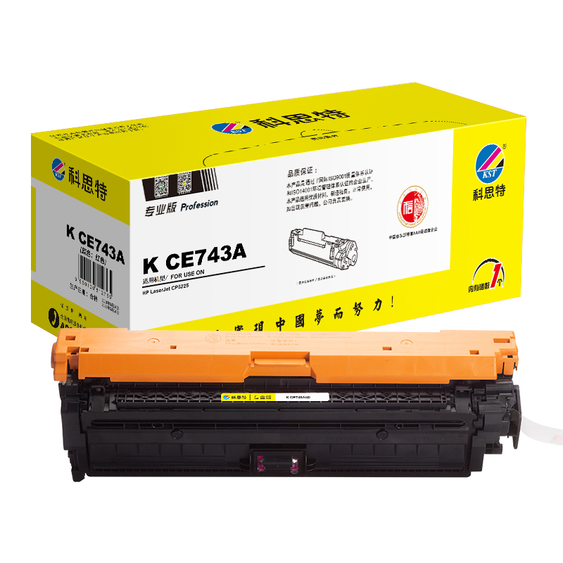 科思特 K CE743A 专业版 约7300页 适用HPCP5225  CP5220等 硒鼓 (计价单位：只) 红色