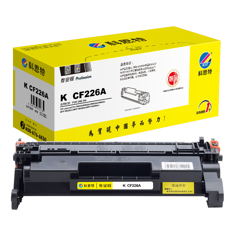 科思特 K CF226A 硒鼓（鼓粉一体）（适用HP LaserJet Pro MFP M402） 黑色