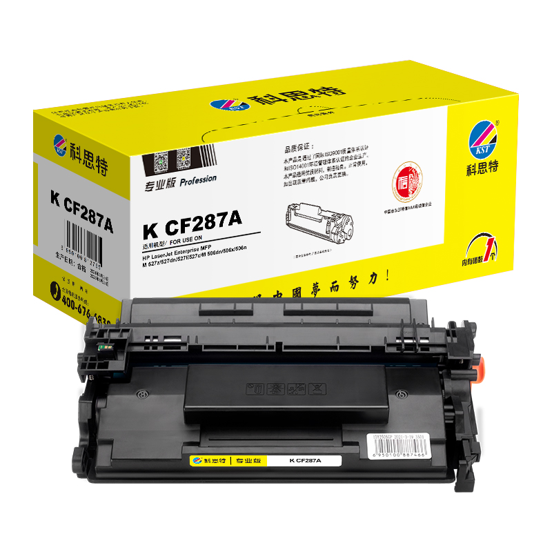 科思特 K CF287A 专业版 打印量约9000页 适用惠普 M501n/dn 硒鼓 1.00 只/支 (计价单位：支) 黑色